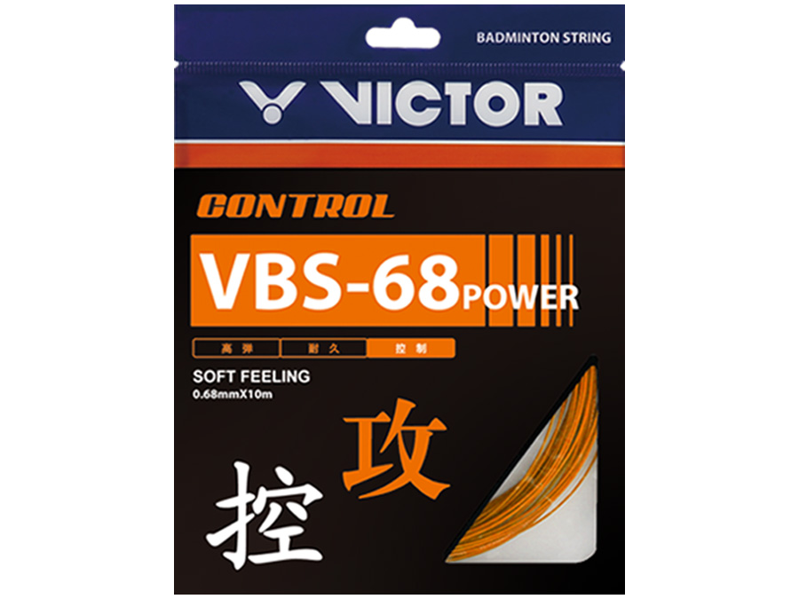 VBS-68POWER